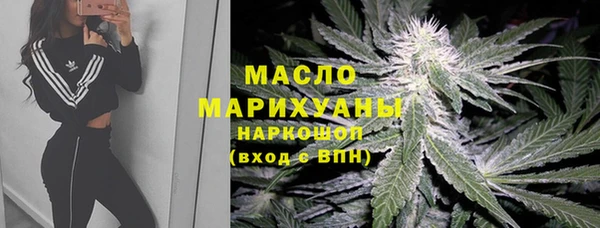 метамфетамин Дмитров